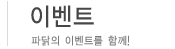 서브타이틀