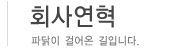 서브타이틀