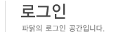 서브타이틀